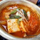 김가네김치찌개 이미지