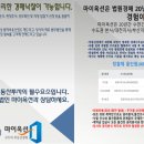 서초대로58길 30 이미지