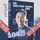 책책책 기부 중간보고입니다 이미지