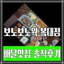 보노보노웍 이미지