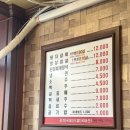 만강숯불갈비 이미지