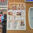 포곡로 61번길2R | 용인 둔전역 맛집 한동길감자탕 가성비 부추전 돼지갈비찜 돼지국밥