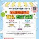 (주)코끼리주유소 이미지