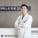 정직한치과의원 이미지