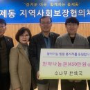 소나무한약국 이미지