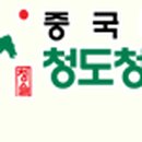 청솔환경 이미지