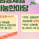섬강매향골체험휴양마을협의회