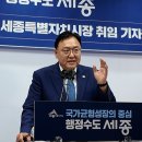 조상호 “세종도시교통공사 분리 추진”…출자·출연기관 전면 재검토 이미지