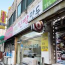 라스베가스찐빵 네이버블로그