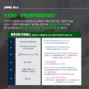 한국자동차산업교육원 네이버블로그