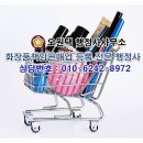 오원택행정사사무소 이미지
