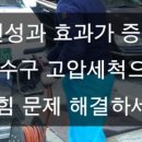 클린케이강릉 이미지