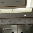 엄마곰탕 이미지