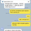 인하로R | 인하대학교 교육학과 학생부종합 미래인재 면접형 합격 후기 | 부천 송도 인천 대입수시면접 준비 학원
