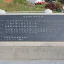 원문공원(입구) 이미지