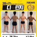 헬스보이짐영통판타지움점 이미지