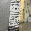 순화궁로357 | 별내바레 비바필라테스 운동 좋아한다고 생각했는데 다리가 후들거린 바레 후기