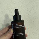 디퍼런트 | 닥터디퍼런트 비타민C CEQ 항산화 기미세럼 스킨수티컬즈 비교 후기