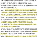 에이프릴 헤어담당 "몸이 안 좋을 순 있지만 다른 사람에게 피해를 주면 안되지 않나" 이미지