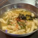 국수만당 이미지