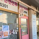 블룸왁싱