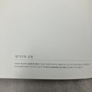 한국문화인쇄사