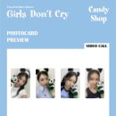 [Girls Don't Cry] 발매 기념 영통 팬사인회 EVENT :: 241010 비트로드 이미지