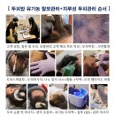 건강한밥상 동인천점 | 송도 두피관리 뒷머리 가려움 해결 후기 러시아 고객도 찾는 두피밥 인천점