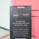 루다뷰티아카데미 네이버블로그