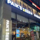 백스비어 구파발역점 | 구파발 맛집 간단하게 2차 하기 좋은 곳 백스비어