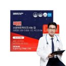 삼성제약건강 이미지