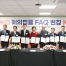 김성훈법률사무소