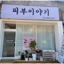 수원-0217 이미지