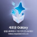 강남디지털스튜디오 | [갤대서 6기] 삼성 강남 러닝 스튜디오 체험 후기