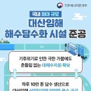 대산에너지 네이버블로그