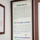 원조옛날할매곰탕 이미지