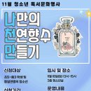 경기평택교육도서관 이미지