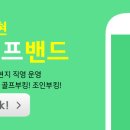 (주)위더스투어 이미지