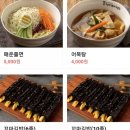 선비꼬마김밥 탄방점 이미지