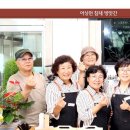 삼태산농촌체험휴양마을 이미지