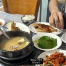 장군회식당 이미지