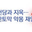 밤의테이블