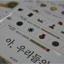 깨비전집 이미지