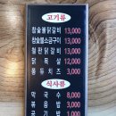 둘레길숯불닭갈비 이미지