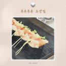 오산역 | 오산역 맛집 쿠우쿠우 오산점 런치 솔직 후기