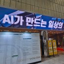 (주)아이티정보기술 이미지