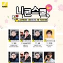 (주)서울액션스쿨 루리웹게임뉴스