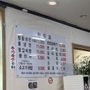 호호냉면집