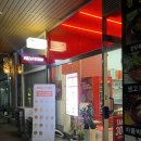 피자스톰평내 이미지