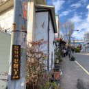 이중섭거리 이미지